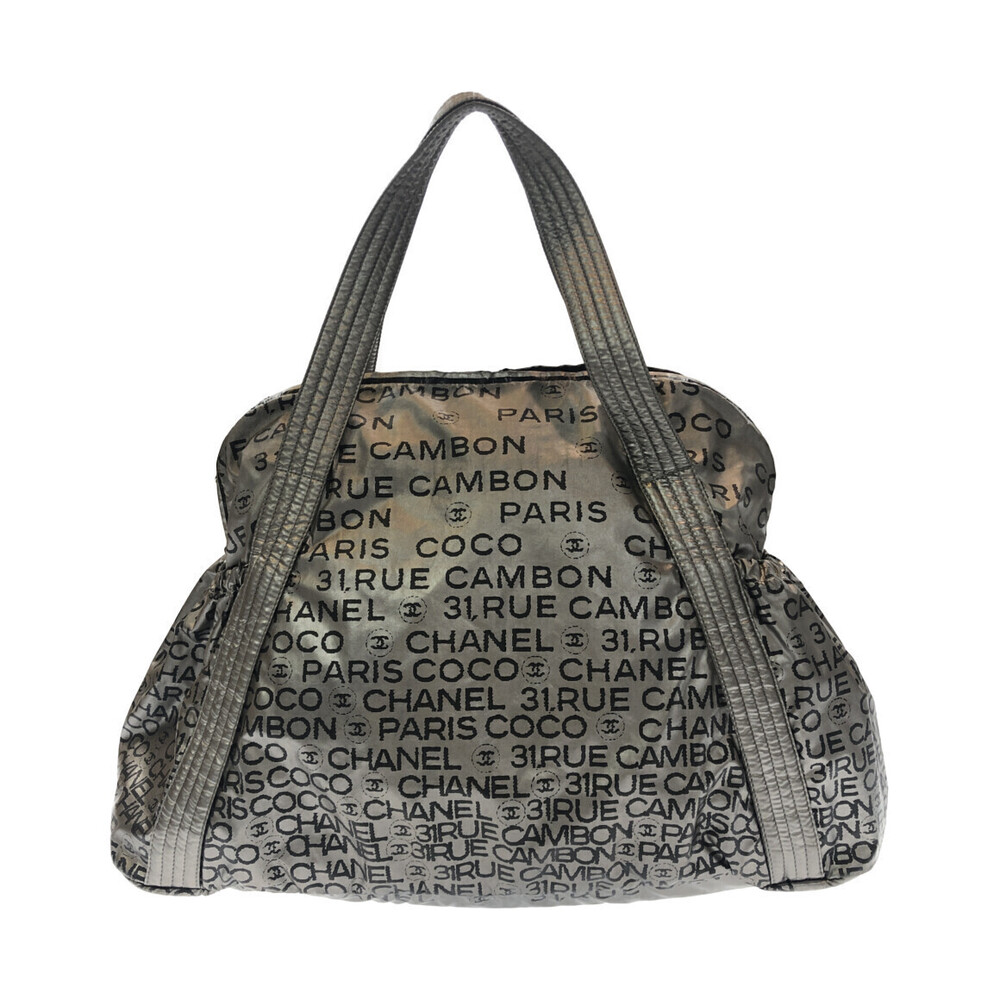 Chanel Unlimited Tote Bag